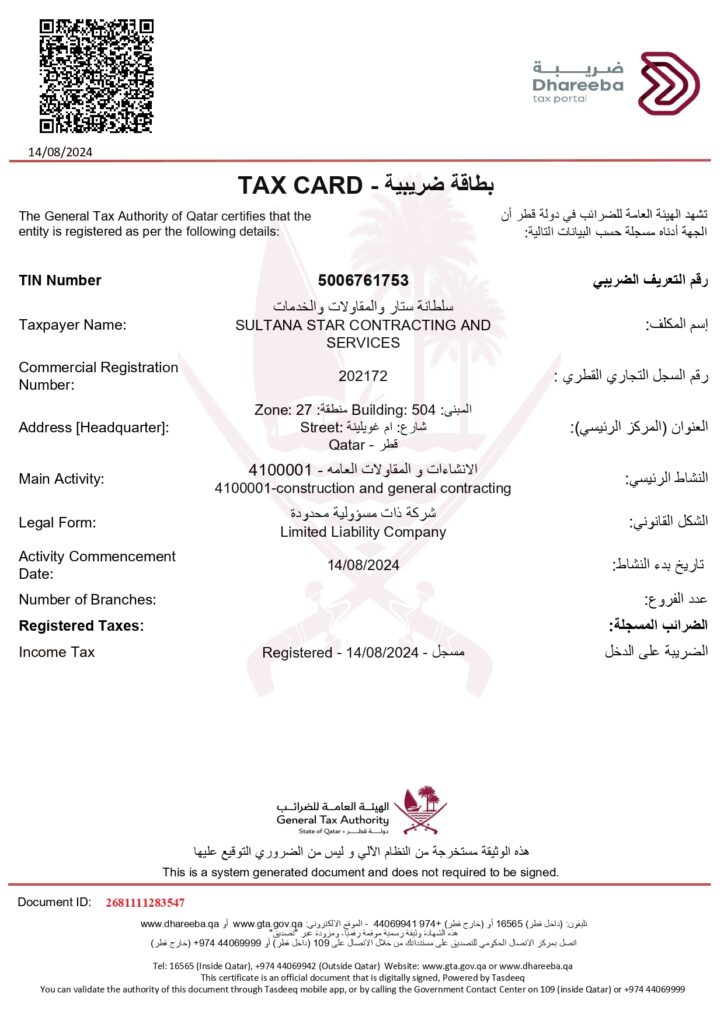 tax card